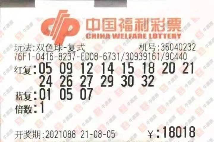 双色球360度杀号定但，理性与智慧的博弈