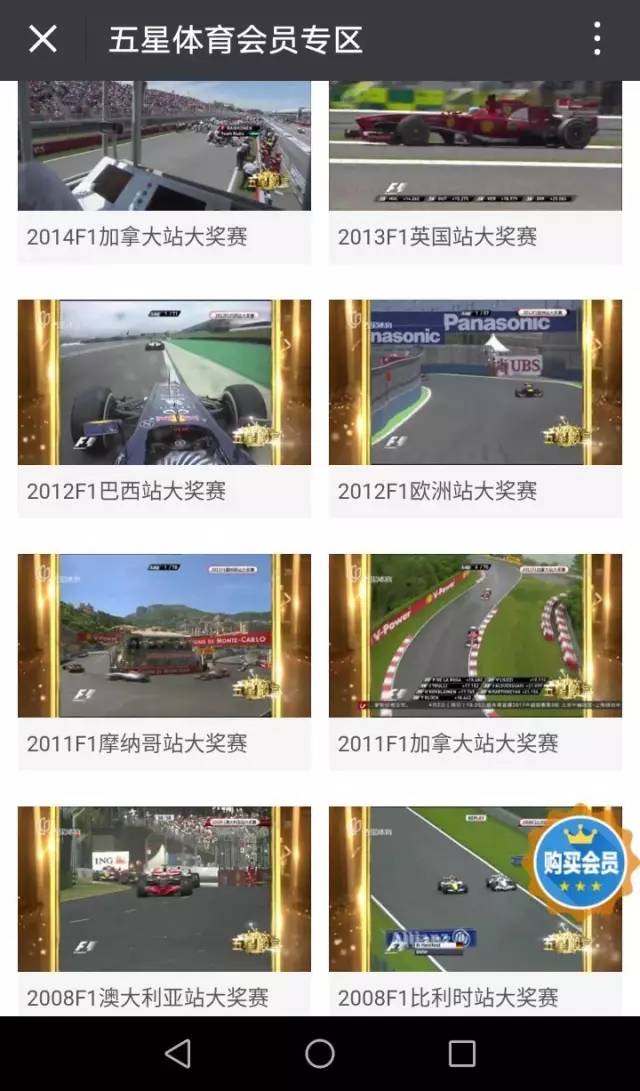 手机五星体育直播，随时随地享受体育盛宴的便捷之道
