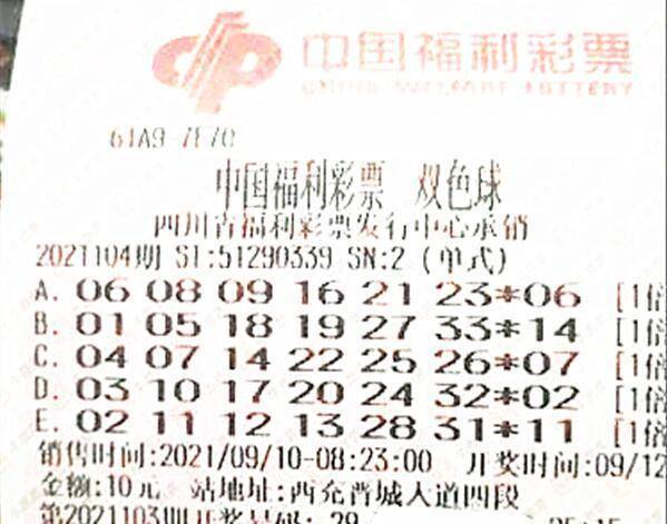 探索神彩福牛双色球25码的奇妙世界，理性与幸运的交响曲