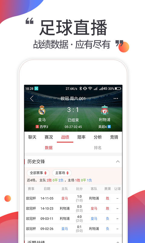 唯彩看球，大乐透与双色球杀号技巧全解析