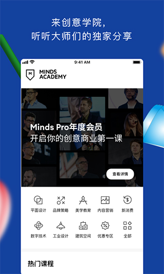 免费94图库港澳2023版下载，解锁创意与灵感的宝库