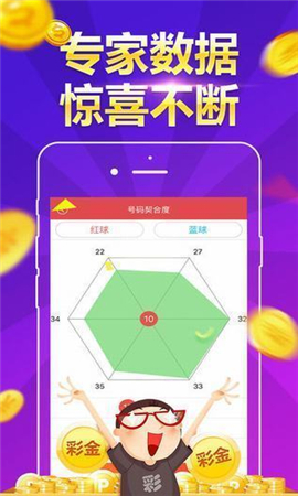 3D专家预测推荐号视频，解锁未来彩票的神秘钥匙
