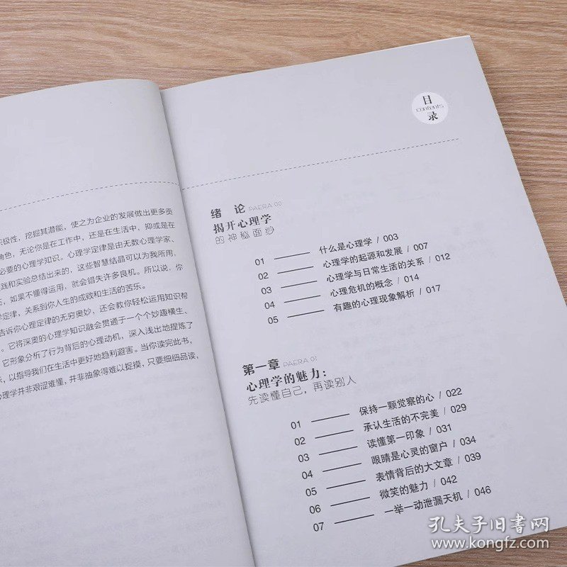 推荐的书，探索心灵与智慧的深度之旅