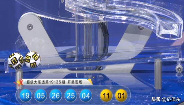 解析大乐透前区尾数分布，揭秘前区尾数分解图