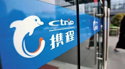 携程旅行App官方下载，您的智能旅行伴侣