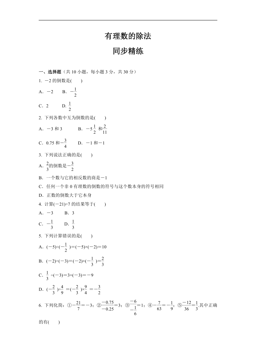 七年级上册数学教学视频，开启数学世界的新篇章