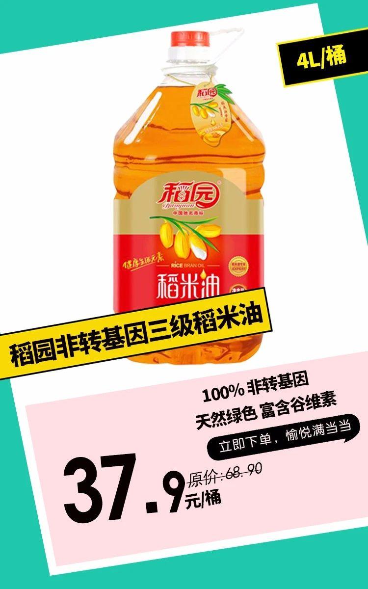 儿童棉袜 第86页