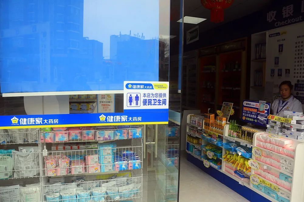 甘肃快康大药房连锁有限责任公司金融大厦店，守护健康，创新金融服务的健康港湾