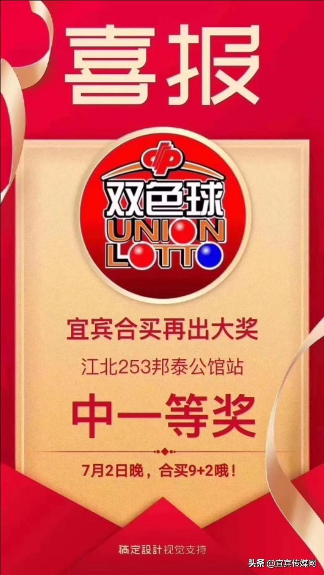 福彩快乐12，第32期开奖结果揭秘与彩民心声