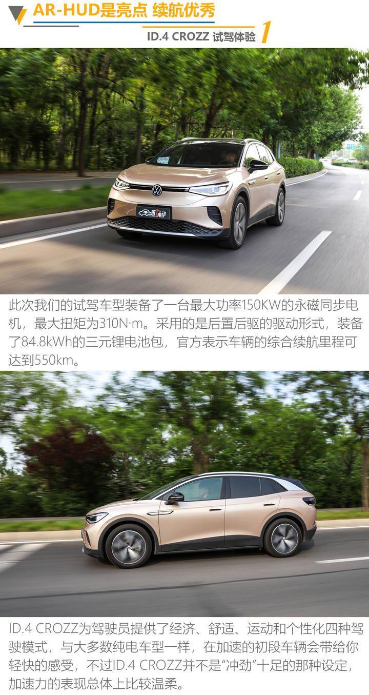 17500开奖号码