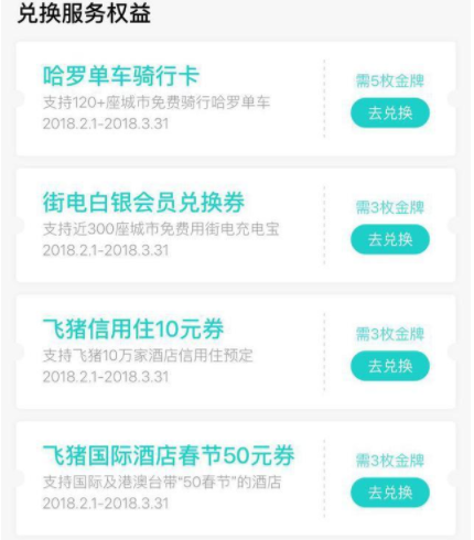 支付宝如何助力世界杯，从预测到赢取福利的全面指南