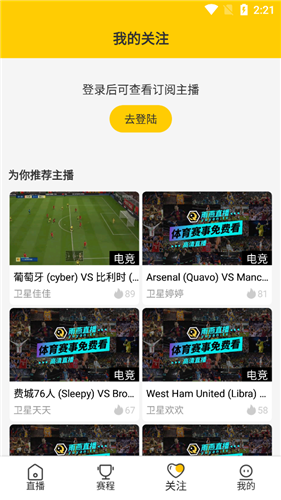 雨燕体育直播平台，重塑体育赛事观看新体验