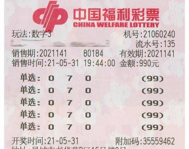 2019023期双色球中奖号码揭秘，幸运的数字与彩民的期待