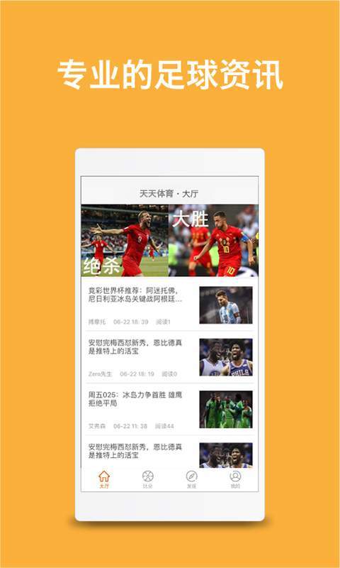 搜狐体育手机官网，随时随地，尽享体育盛宴