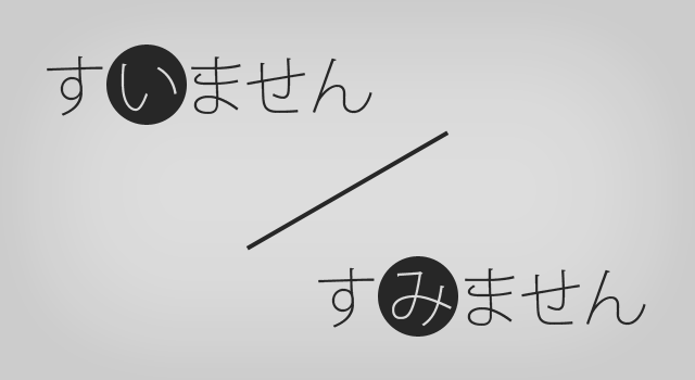 请问日语，解锁通往日本文化的钥匙