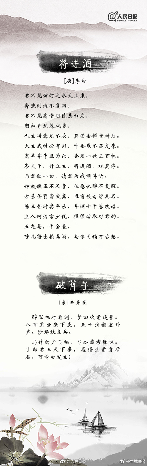请问的读音，一声之问，礼节之韵