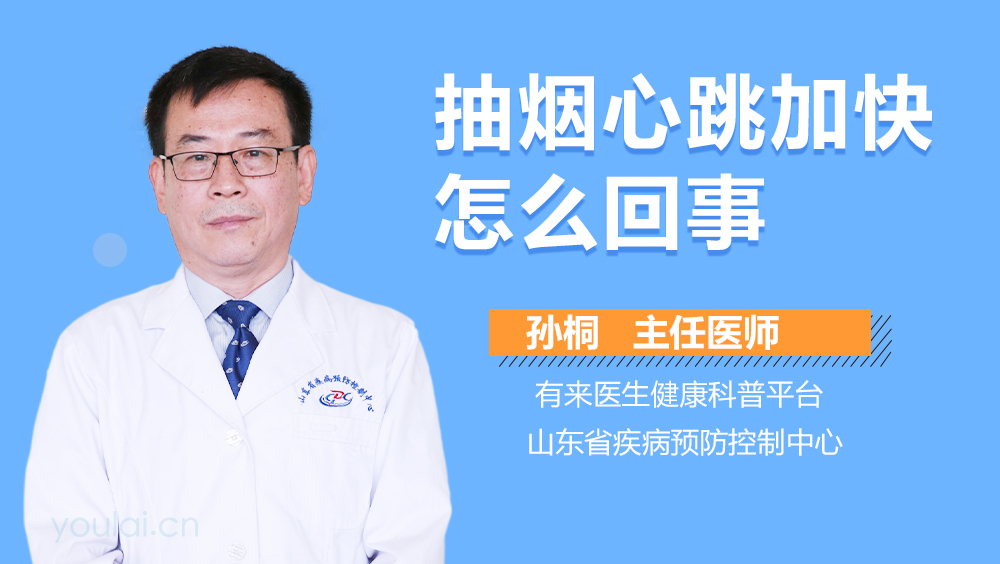 请问医生，关于健康与疾病，我们该如何科学地交流？