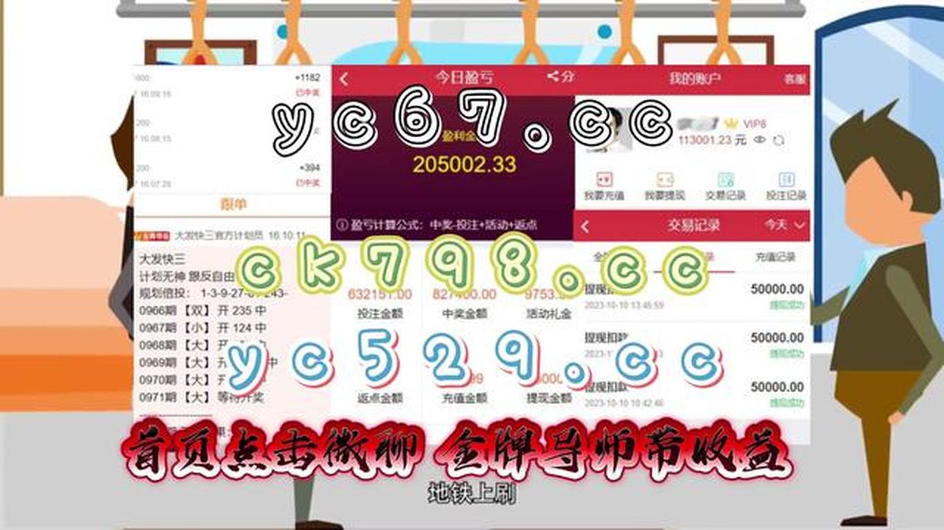 一、爱彩乐江苏快三，简析玩法与特点