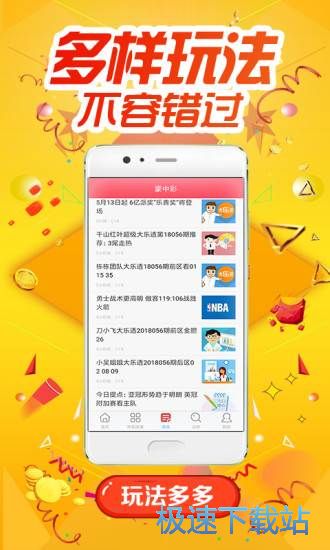 重庆时时开奖号码开奖记录，揭秘彩票背后的数字游戏