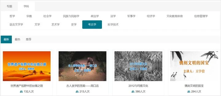 免费资料网站，知识获取的新时代