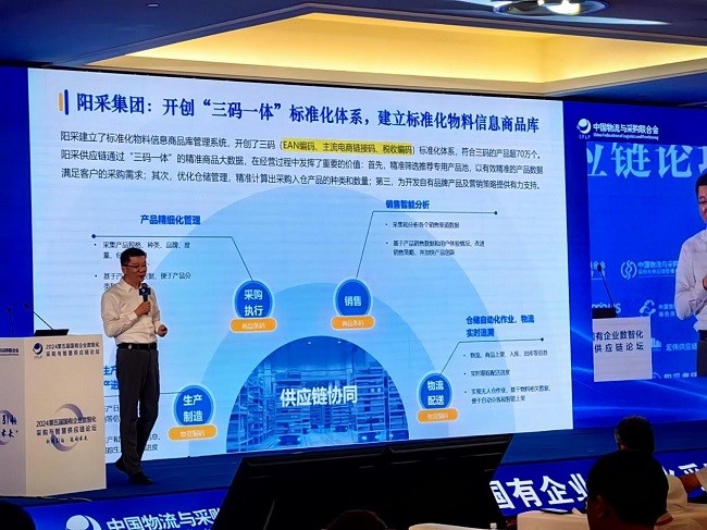 福易采电子招投标平台，重塑招投标领域的数字化新篇章