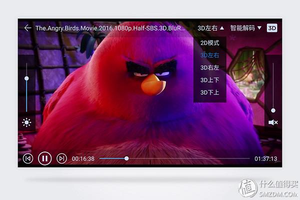 3D电影播放器大比拼，哪款能带来最佳观影体验？