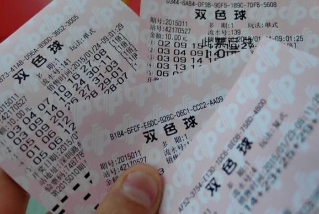 买彩票中奖了，理性与幸运的交织