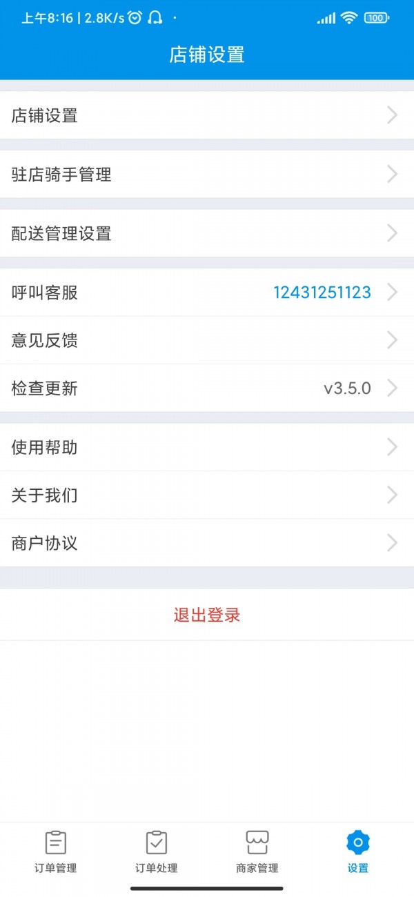 输入手机号快速查询订单信息，便捷、高效与安全的未来购物体验