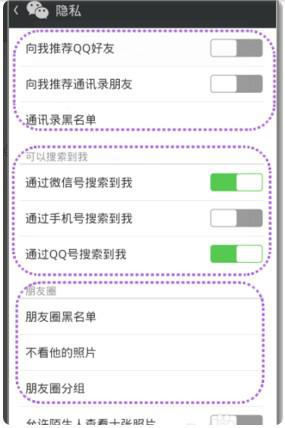 真实姓名查询手机号码，法律、伦理与隐私的边界