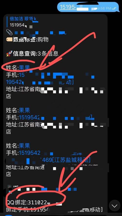 儿童棉袜 第46页