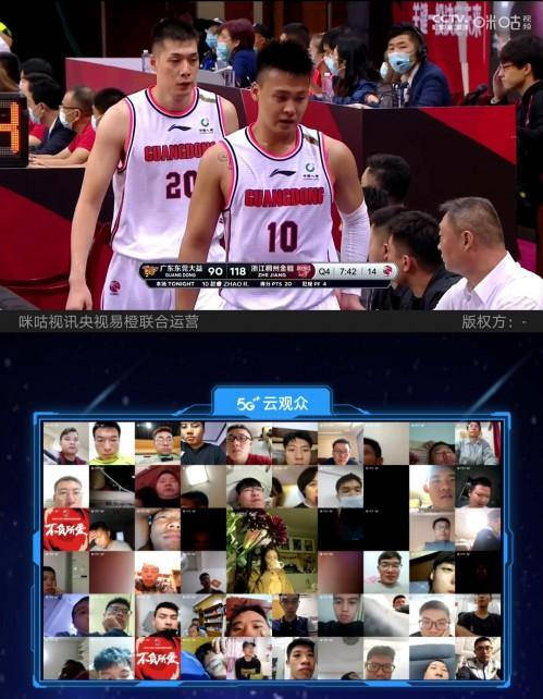 咪咕体育直播NBA，重塑篮球迷的观赛体验