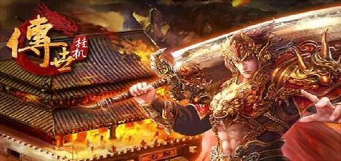 打金传奇，怒火一刀的传奇之旅