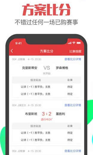 儿童棉袜 第44页
