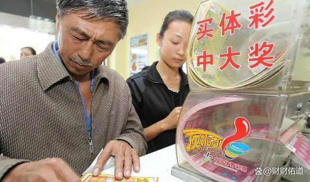 彩票热潮