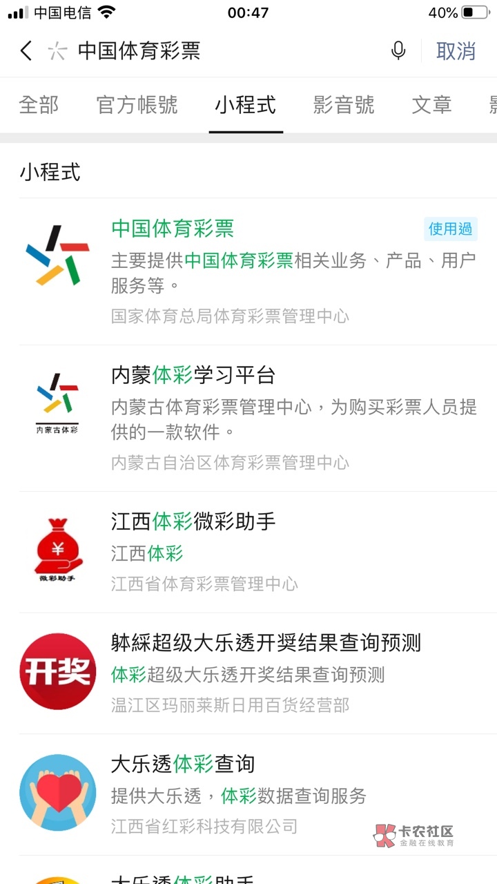 七星彩走势图，解锁幸运之门的秘密