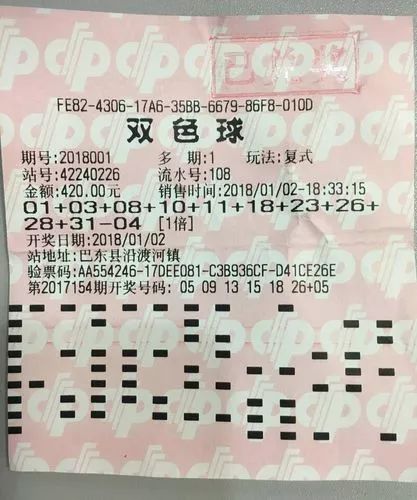双色球图表中彩，科学选号与幸运的碰撞