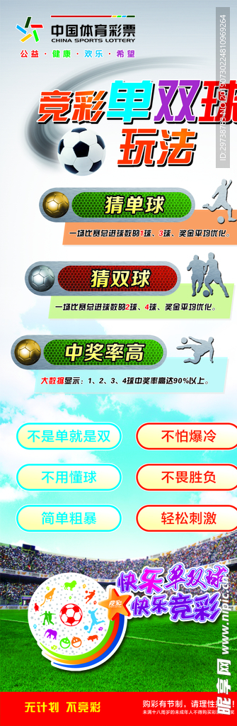 黑龙江体育彩票09015期中奖号码揭秘，梦想与幸运的碰撞