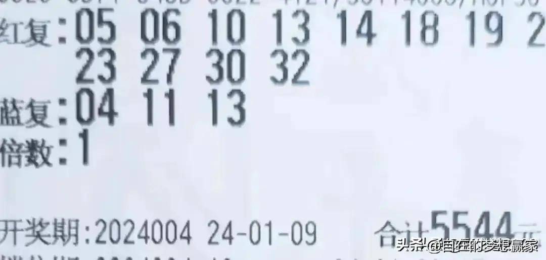 梦想与幸运 第11页