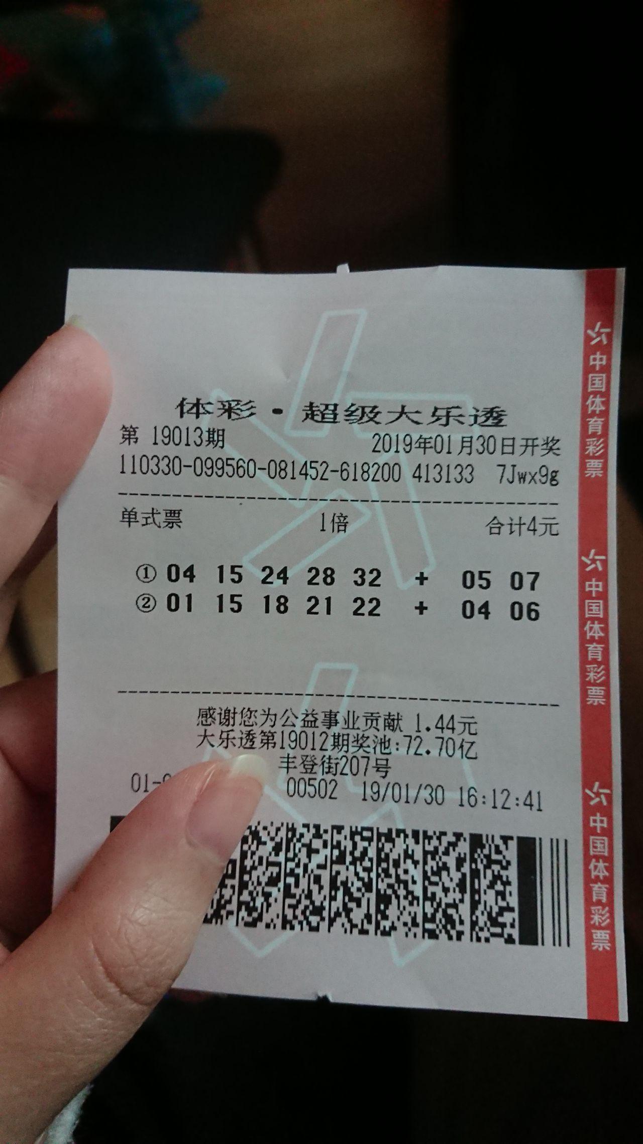 探索双色球与大乐透的奇妙时刻，揭秘开奖时间背后的秘密