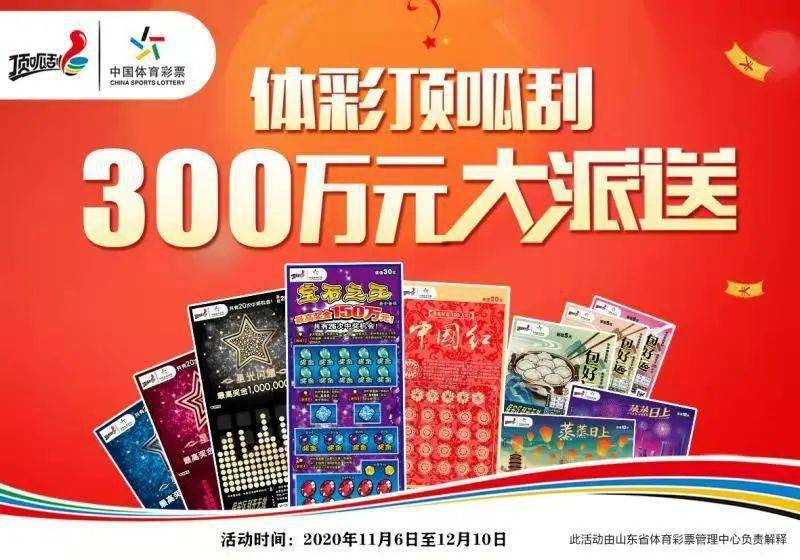 福彩开奖结果最新规则解析，透明、公正与科技融合的未来