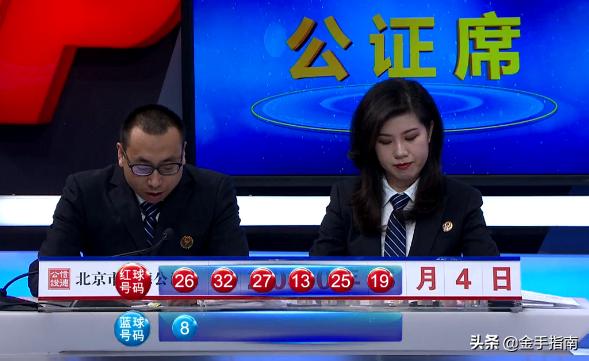 双色球79期，深度解析与精准预测推荐