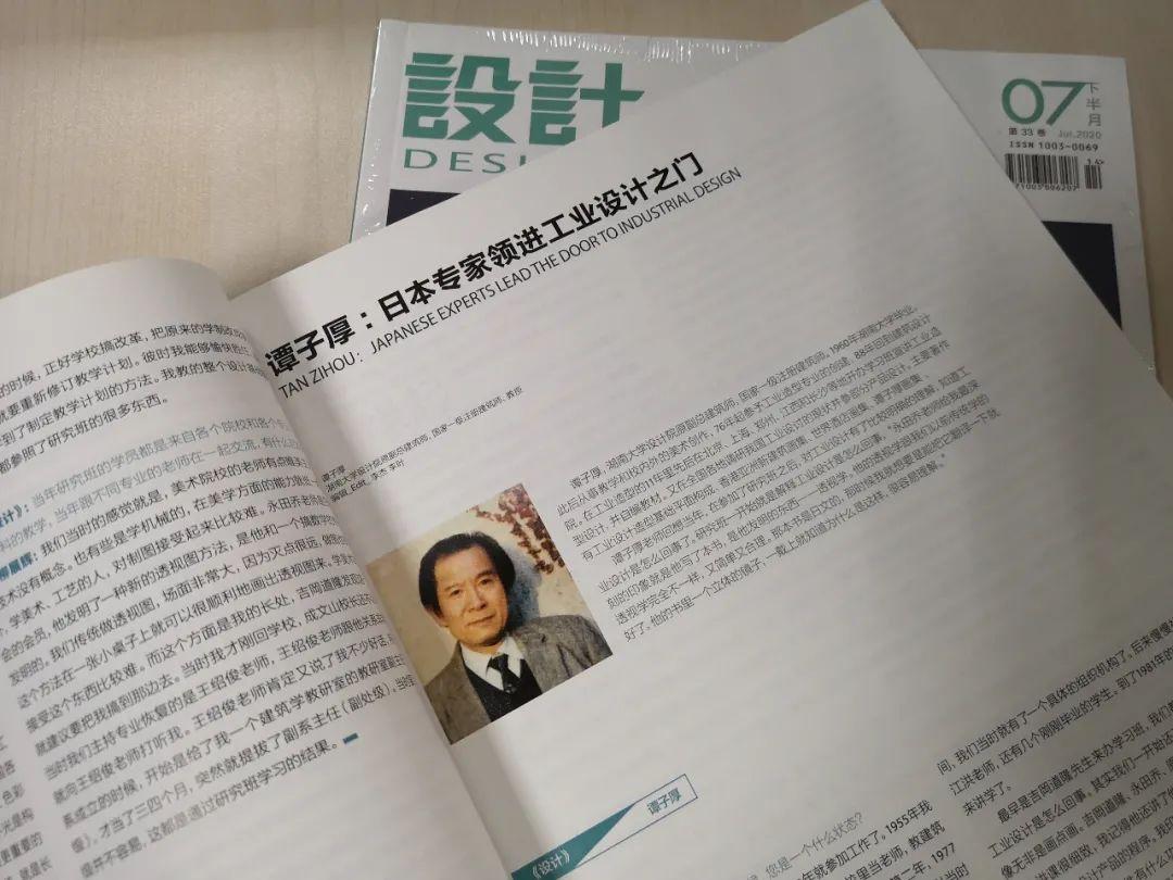 2021福彩88期开奖号码，揭秘幸运之门的瞬间