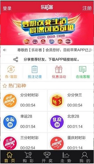 七乐彩第2020121期开奖结果揭晓，幸运数字点亮梦想之光