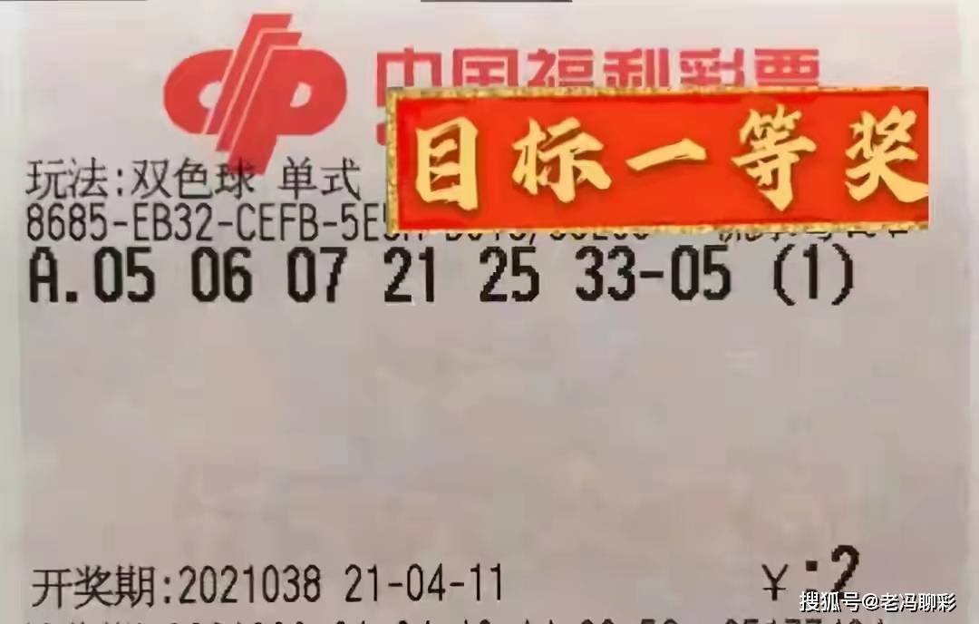 双色球 第12页