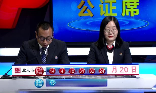 79期双色球中奖情况深度解析，幸运的数字与彩民的期待