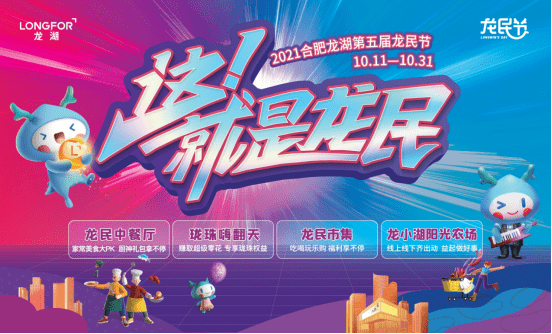河北快乐十分，彩民的欢乐盛宴与公益的温暖传递