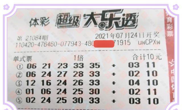 福彩刮刮乐与体彩刮刮乐，中奖概率的深度解析