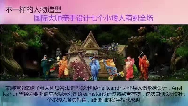 3D真实与字谜的奇幻之旅，2019年正版的魅力揭秘
