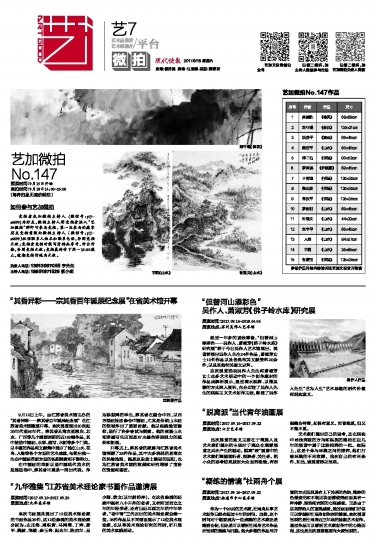 连裤袜 第34页