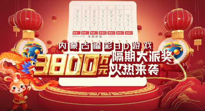数字艺术融合